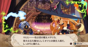 Doodspeak: Q & A with NIS America