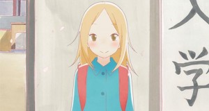 bunny drop: Complete Series Premium Edition Review