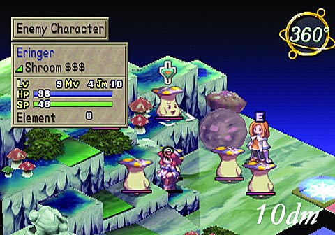La Pucelle Tactics (5) La Pucelle Tactics