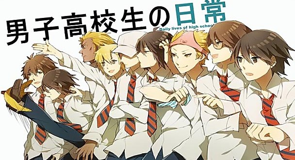Daily Lives of High School Boys Premium Edition Review - Tech-Gaming