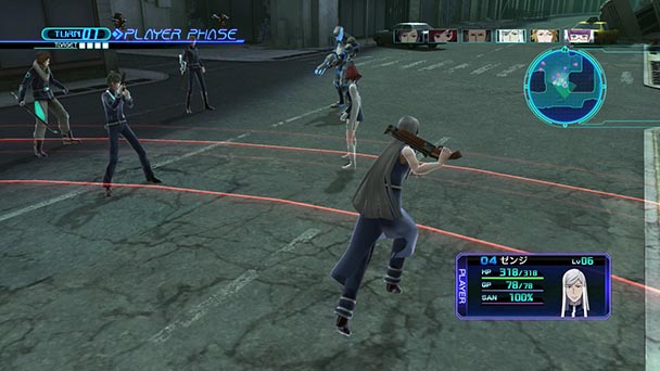 Lost Dimension (5)
