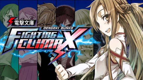 dengeki bunko fighting climax ako dengeki bunko fighting climax ako