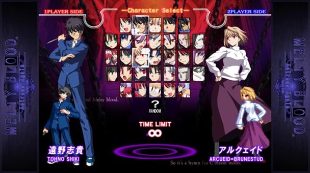 Melty Blood Actress Again Current Code (3)